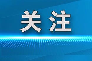 失误真不少！唐斯6中5拿到14分10板2助1帽&出现6失误